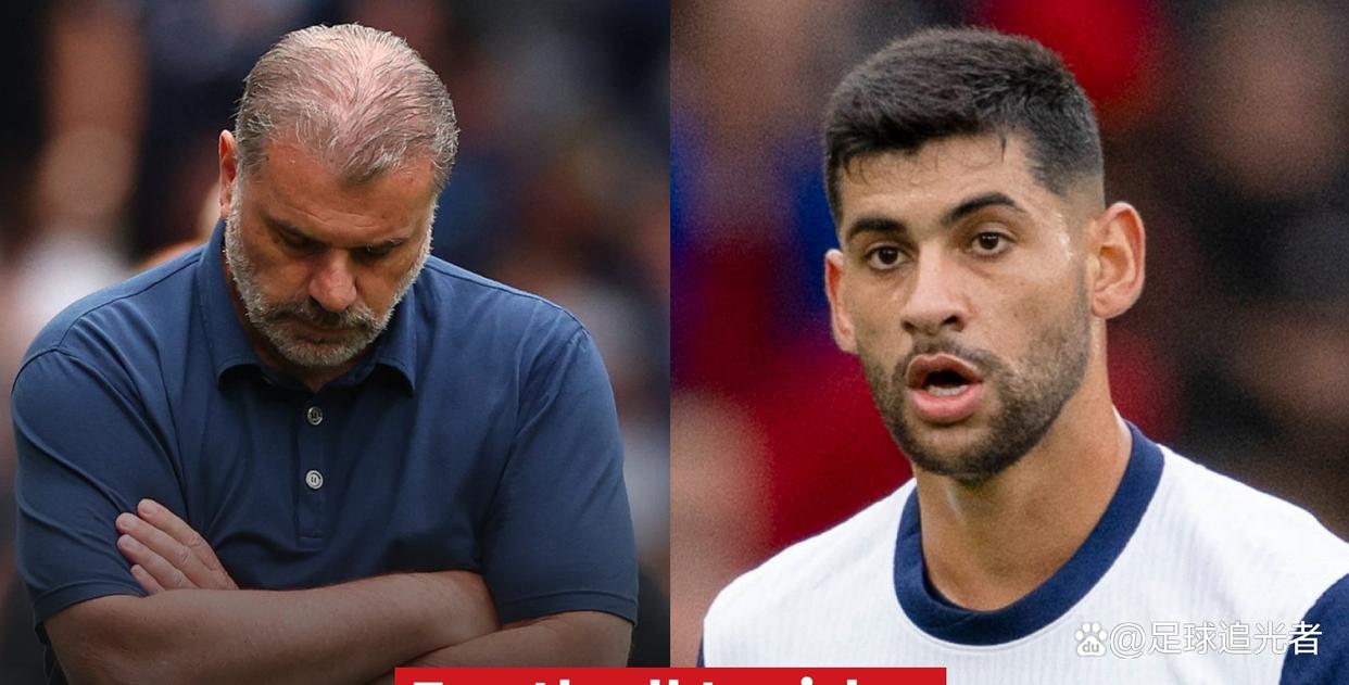 满冠体育官网-中超转会期再迎强敌，托特纳姆强势反弹，主帅态度——更衣室稳定，控场能力受关注的简单介绍